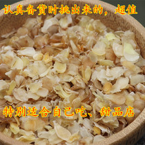 Yunnan Lianghe saponin rice snow lotus seeds picked up just look ugly suitable for dessert shop 250 grams