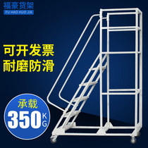 Warehouse climbing ladder logistics platform garage warehouse mobile shelf climbing car static sound wheel cargo ladder thickened loading and unloading truck