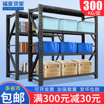 Black shelf storage household balcony shelf multi-layer iron shelf warehouse shelf display rack free combination