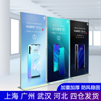 Li screen display stand 80x200 door-type vertical screen Wedding display stand Vertical kt board display stand Vertical floor-to-ceiling billboard
