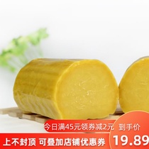 Suichang Yellow rice Kway Yellow rice fruit gray juice Yellow rice cake Yufeng Yellow Kway no added vacuum 2-pack specialty
