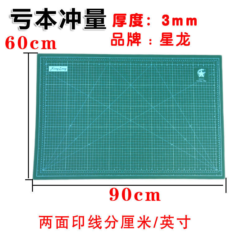 Special A1 cutting board A1 cutting pad Medium knife board Utility knife engraving board Cut cutting board