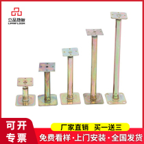 (Standing product) bracket accessories anti-static floor bracket electrostatic overhead floor bracket floor foot keel