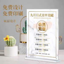 Mechia Mealor Embroidered Price Table Swing Table Beauty Customised Recharge Transparent Double-sided Price List Beauty Chia Store Poster