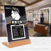 Hairdreszing Activity Price Hairdye Price Hairdye Price List Custom Hair Salon Recruitment Activity Beauty Hair member price list