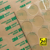 Mountain bike bike frame Daping Fengxian Folding Car Protective Film 3m Protective Sticker Anti-scratch Sticker