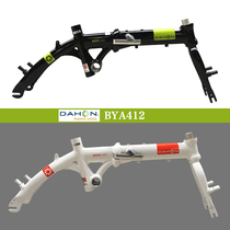 412 BYA412 frame 412 14 inch frame folding bicycle stroller frame aluminum alloy frame