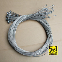 Bicycle brake core bicycle brake inner line shift Line Mountain folding car Universal