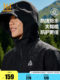 Windkeeper 361 Sports Jacket Men 2025 여름 방수 석유 방지 방지 방지 짠 바람에 Windkeeper 361 Sports Jacket Men 2025 여름 방수 석유 방지 방지 방지 짠 바람에