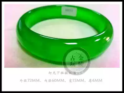 Republic of China Myanmar emerald bracelet Emerald full of green Yang green warm ice species exquisite diamond fluorescent