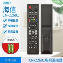 Suitable for Hisense TV remote control CN-22601 22602 604 605 606 22607 22608