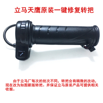 Immediately original turn electric car with one-button function durable new acceleration waterproof speed regulator