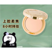 Spot canmake marshmallow powder cake cut makeup honey powder control oil durable fog face replacement mo mb