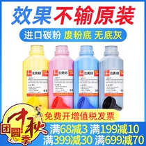 Applicable Xerox SC2020 Toner SC2020cps Color Toner DocuCentre 2020DA Powder Cartridge Powder