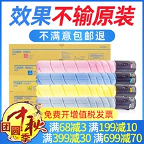 For Minolta C221s powder cartridge TN220 cartridge bizhub C281 C7122 C7128 Toner Toner