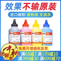 Xintian printing for Kyocera TK580 color toner FSC5150 C5250 C5350DN color powder KMYC Toner