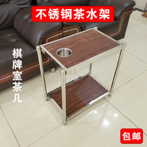 Chess room pantry with ashtray Square small tea table Fruit plate rack Mahjong machine small tea table Tea table Stainless steel