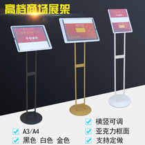 Double pole vertical card Shopping mall sign A3 A4 billboard vertical display card water card display stand Custom data card