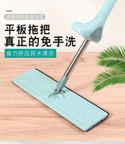 Net Red Free Hand Wash Mop Bucket Sloth Man Tug Household Large Dry And Wet Dual-use Flat Drag Land One Drag Net Floor Push Cotton