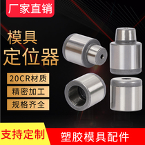 Taper locator slope precision positioning mold positioning column circular slope positioning pin fine positioning column auxiliary device