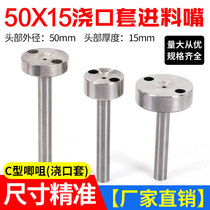 Plastic mold C type pump head 50*15 spout sleeve feed nozzle with screw hole Big Head pump 35 head 40 head 30