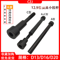 12 9 level mold small tie rod a Type C type pull rod screw rod sleeve plastic mold small tie rod a Type 13 16 20