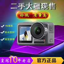 DJI DJI Action osmo Smart eyes Sports camera Camera Second-hand diving 4K live selfie vlog