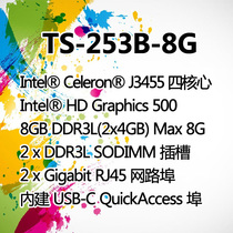 5Cgo TS-253B 2Bay NAS Network Storage Server J3455 Quad-core Taiwan bank including tax