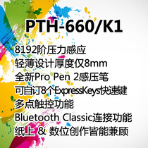 5Cgo WACom Intuos Pro medium Paper Edition Professional Drawing Board Painting Board