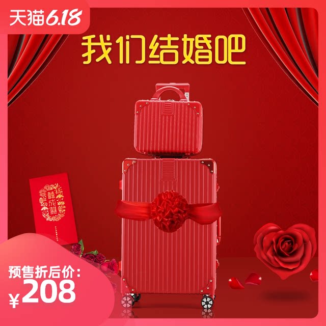 Big Red married the bride's dowry box box box female married wedding dowry box Wedding Picture bags bottom pressure Big Red married the bride's dowry box box box female married wedding dowry box Wedding Picture bags bottom pressure