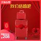 Big Red married the bride's dowry box box box female married wedding dowry box Wedding Picture bags bottom pressure Big Red married the bride's dowry box box box female married wedding dowry box Wedding Picture bags bottom pressure