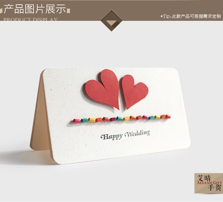 艾晴原创手工贺卡 创意立体定制新年情人节生日纪念日礼物送女友_7折