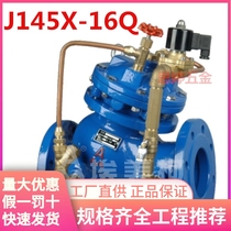 Emeco Electric Control Valve J145X-16Q Cast Iron Flange Hydraulic Control Valve Solenoid Control Valve 9960X