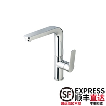 Emeko faucet 2189 series full Copper Basin kitchen shower shower spout vegetable basin basin basin bath