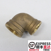 Emeco Large and Small Head Elbow 628 Brass Thickened Variable Diameter Internal Wire 90 Degree Thread Conversion Joint Size Variable Diameter