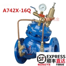 Emeco pressure relief valve A742X-16Q cast iron flange hydraulic control valve pressure relief valve 9950X