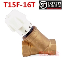 Emeco Control Valve T15F-16T 391 Brass Thickened Y-type Regulating Temperature Control Switch Control Valve Water for Gas