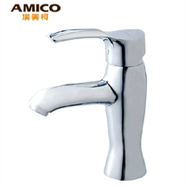 Emekke tap MD281 full copper sanitary stand basin washbasin mist-shaped anti-splash hot and cold water tap