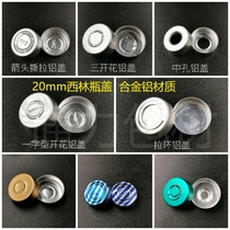 20mm Xilin bottle cap top empty bottle cap penicillin bottle aluminum cap middle hole aluminum cap tear aluminum cap pull ring cap