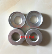 20 middle hole aluminum cap Xilin bottle headspace bottle sealing cover all aluminum cover pure aluminum alloy cover