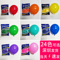 o Brand 2 3G 10 inch round latex balloon birthday wedding party decoration wedding room arrangement arch making balloon