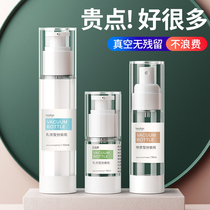 Vacuum travel sub-bottle small spray bottle portable set with small-scale cosmetic skin care products in pressurized hydrology bottles