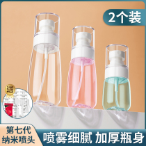 The makeup water of the spray bottle is divided into a small spray bottle of spray pot perfume and the water is carried with a super fine fog face pressing alcohol