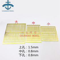 Kajima model civil ship model railing large medium and small remote control ship model accessories assembly production consumables