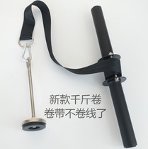 Forearm strength trainer forearm Jack stick weight rope arm exercise fitness wrist kilogram tape