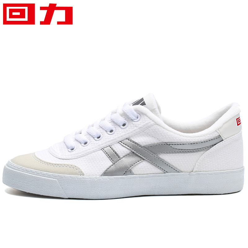 white canvas tennis shoes womens