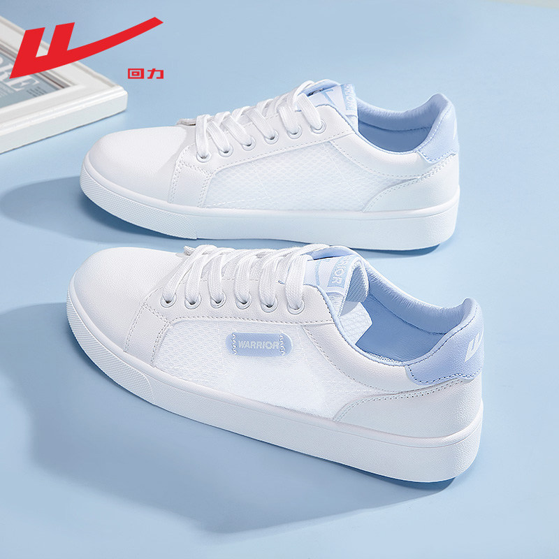 White and Blue [Introduction to the Net]