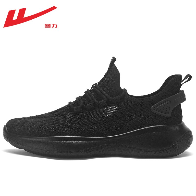 Black/1065 [hollow and breathable in summer]