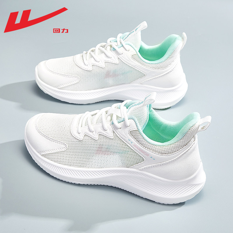 1322 White Green [Flying mesh surface, soft bottom and light weight] Ready in stock