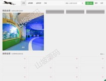 Latest imitation 720 cloud panorama website source code (Adds WeChat Pay Rewards Scenario Red Packet Local Storage)